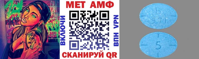 АМФЕТАМИН 97%  дарнет шоп  Оленегорск 