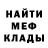 Метадон белоснежный Kenesi