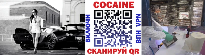 Кокаин Боливия  Оленегорск 