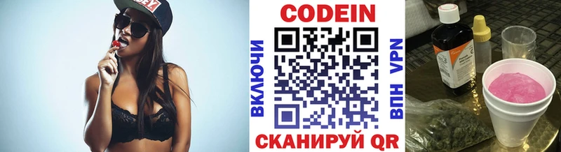 Кодеин напиток Lean (лин)  нарко площадка как зайти  Оленегорск 