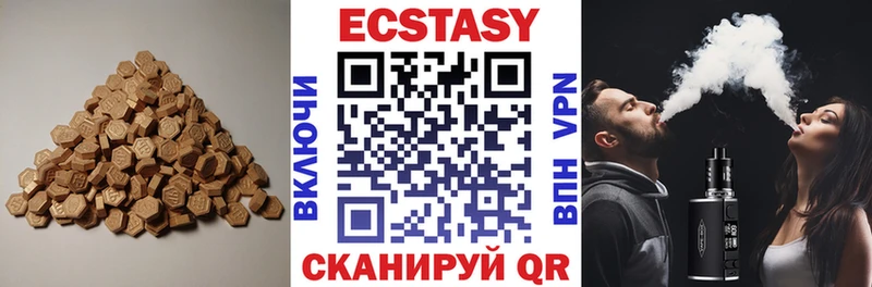 ЭКСТАЗИ Дубай Оленегорск