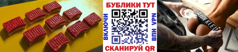 ЭКСТАЗИ MDMA  Оленегорск 