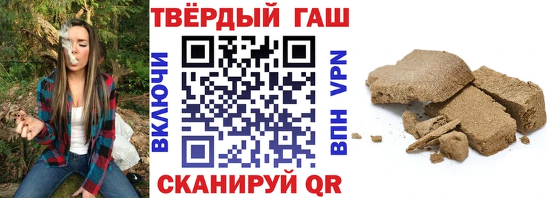 цены   Оленегорск  ГАШ ice o lator 