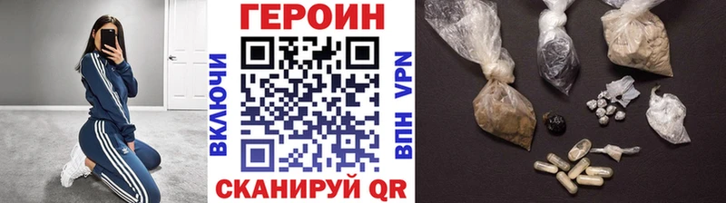 продажа наркотиков Оленегорск Героин афганец