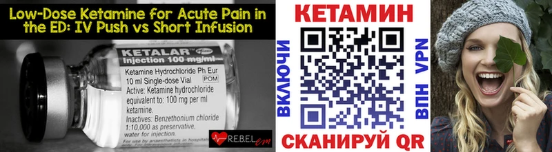 цены   Оленегорск  КЕТАМИН ketamine 