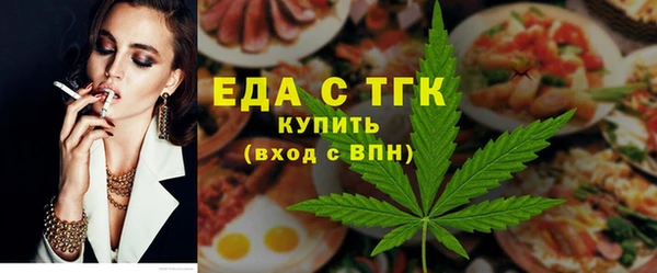 Альфа ПВП Аркадак