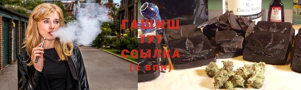 прущая мука Армянск