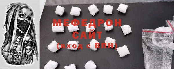Альфа ПВП Аркадак