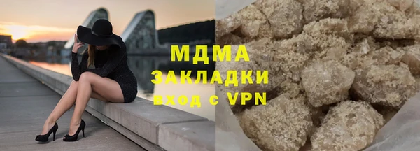 прущая мука Арсеньев