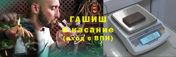 прущая мука Арсеньев