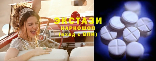 прущая мука Армянск