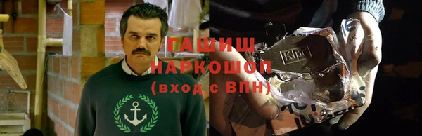 прущая мука Арсеньев