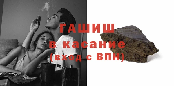прущая мука Арсеньев