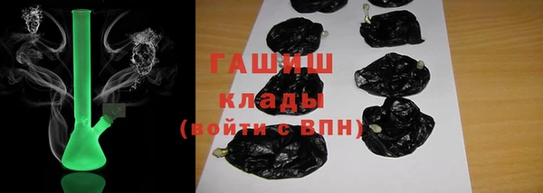 прущая мука Армянск