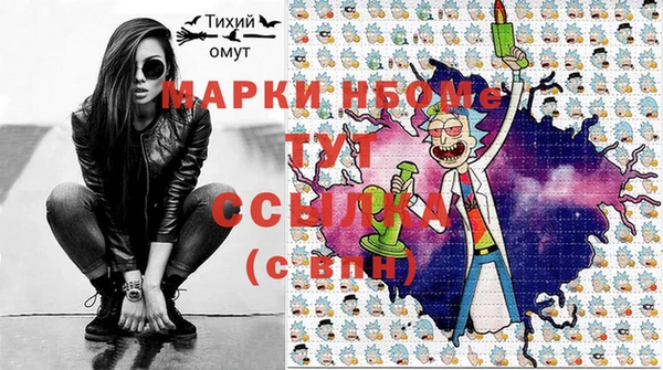 прущая мука Арсеньев