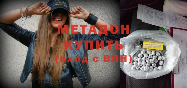 Альфа ПВП Аркадак