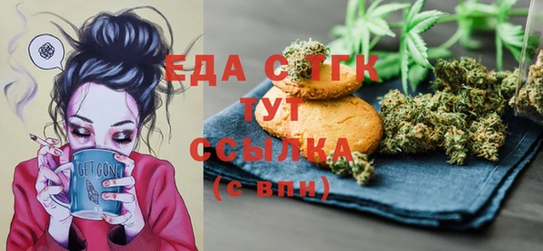прущая мука Арсеньев