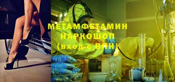 Альфа ПВП Аркадак