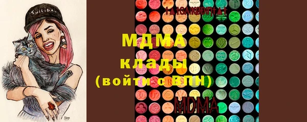 прущая мука Армянск