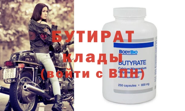 Альфа ПВП Аркадак