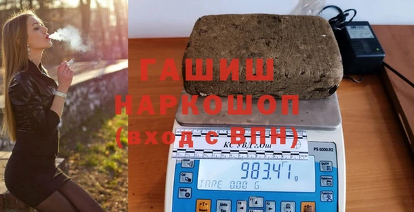 прущая мука Армянск
