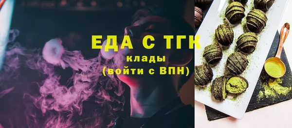 прущая мука Армянск