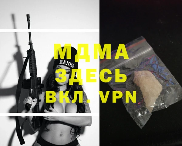 прущая мука Арсеньев