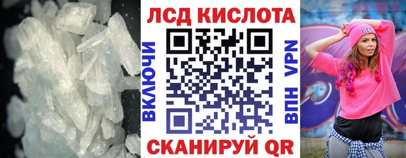 Лсд 25 экстази ecstasy  цены   Оленегорск 