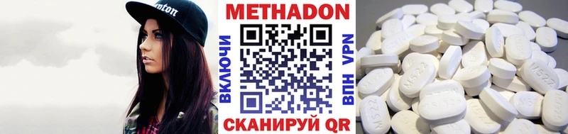 Метадон кристалл  Оленегорск 