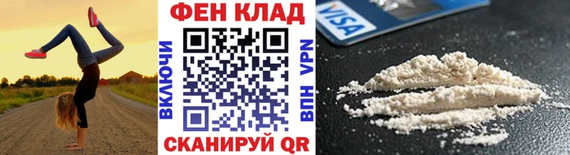 Первитин Methamphetamine  Оленегорск 