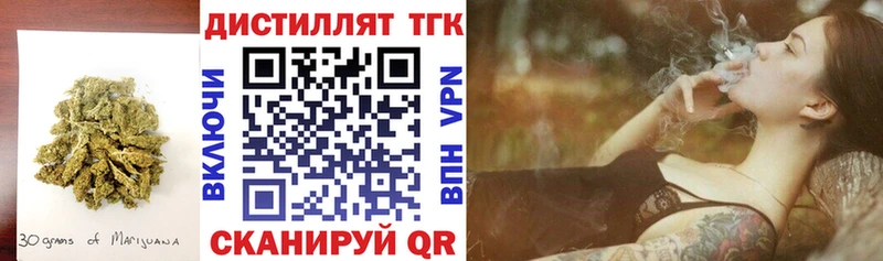 Дистиллят ТГК вейп  Оленегорск 