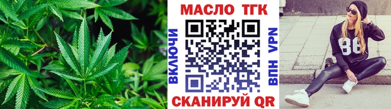 Дистиллят ТГК вейп с тгк Оленегорск